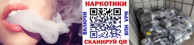 Как найти закладки Солнечногорск Кокаин Кодеин Меф мяу мяу ГАШ Бошки Шишки Амфетамин