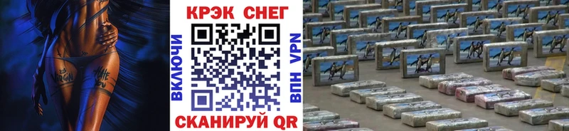 закладка  Солнечногорск  КОКАИН Колумбийский 