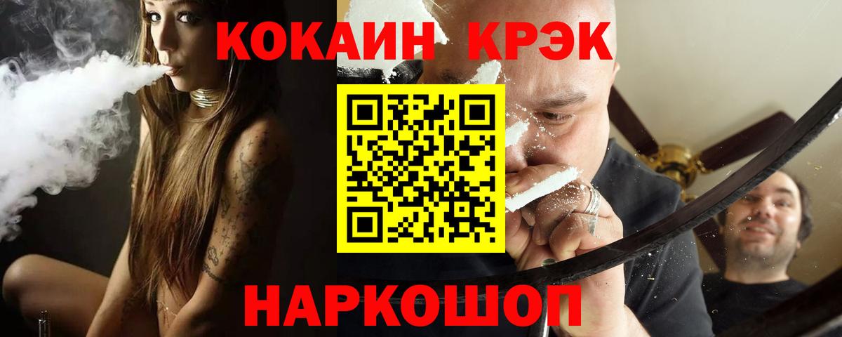 COCAIN VHQ  КОКАИН 99%  Солнечногорск 