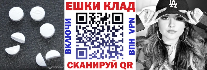 где найти   Солнечногорск  Ecstasy TESLA 