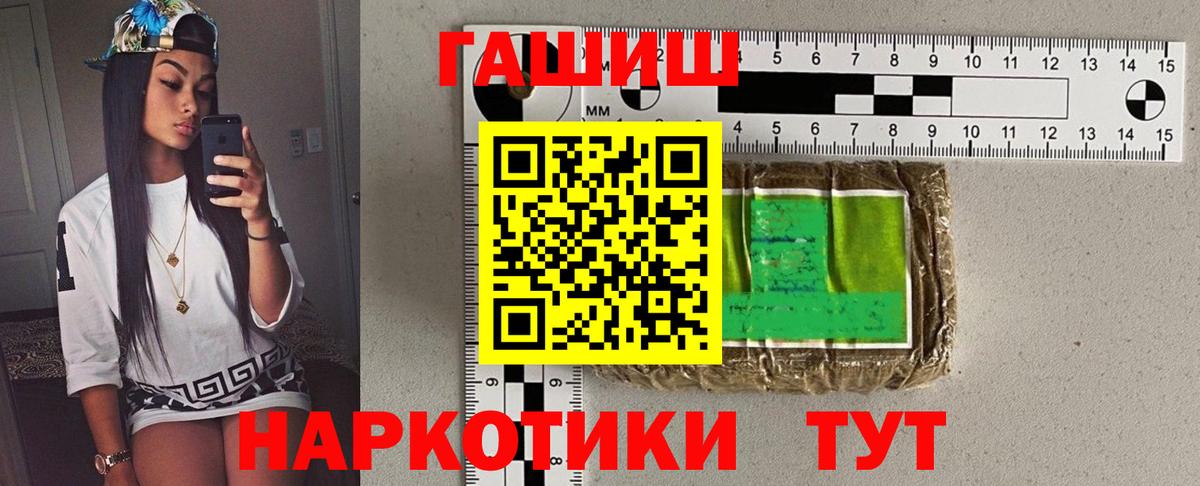 ГАШ гарик Солнечногорск