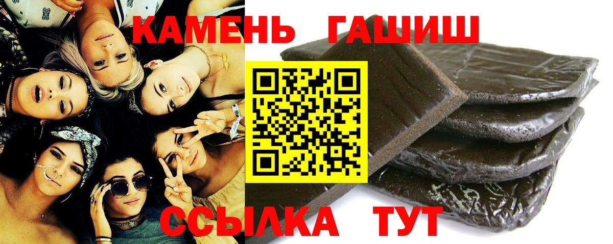 Гашиш убойный  Вход с VPN  Гашиш  Солнечногорск 