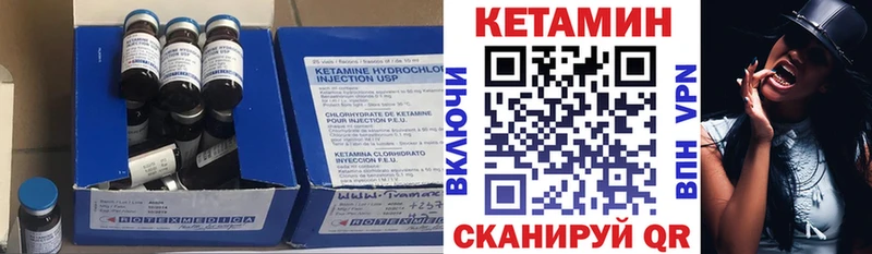 Кетамин ketamine Солнечногорск
