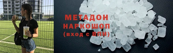 бошки Зеленодольск