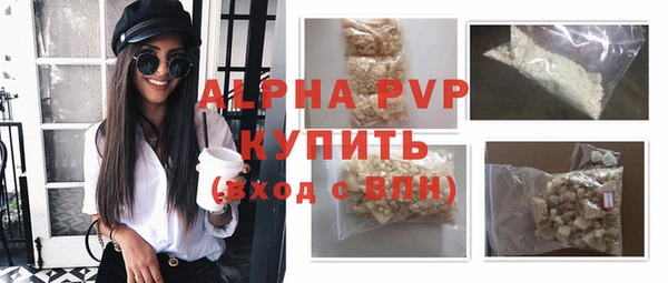 экстази Зеленокумск