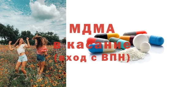 экстази Зеленокумск