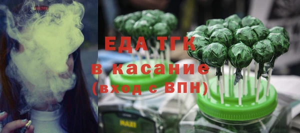 бошки Зеленодольск