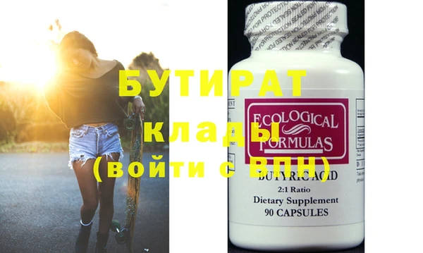 экстази Зеленокумск