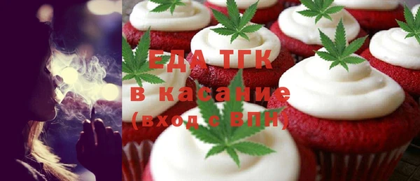 экстази Зеленокумск
