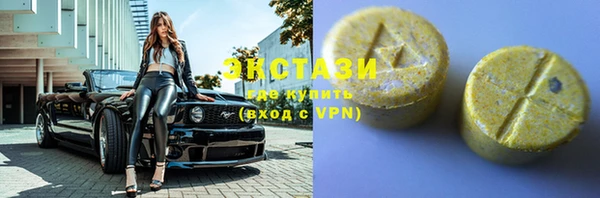 экстази Зеленокумск