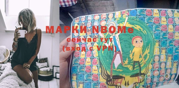 экстази Зеленокумск