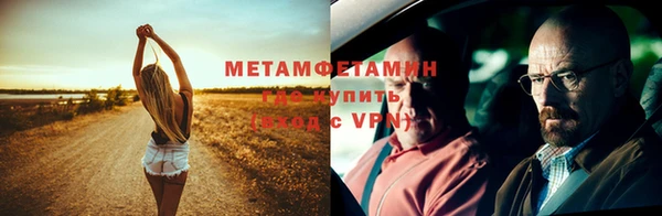 экстази Зеленокумск