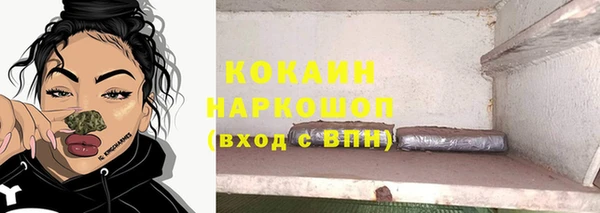 бошки Зеленодольск