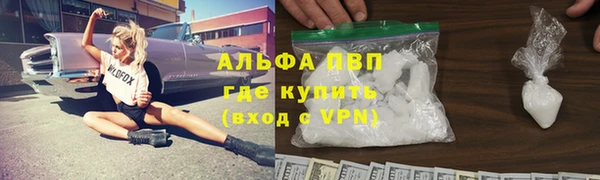 бошки Зеленодольск