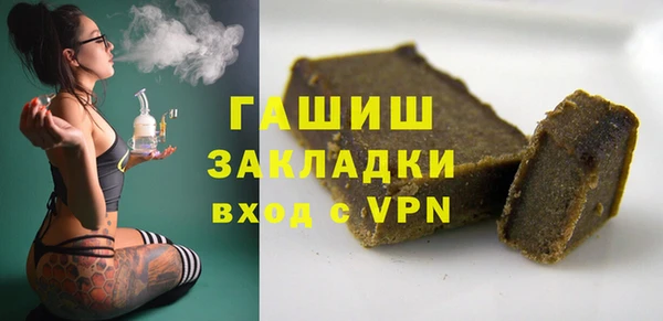 бошки Зеленодольск