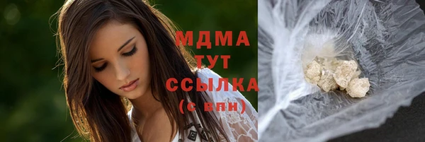 экстази Зеленокумск