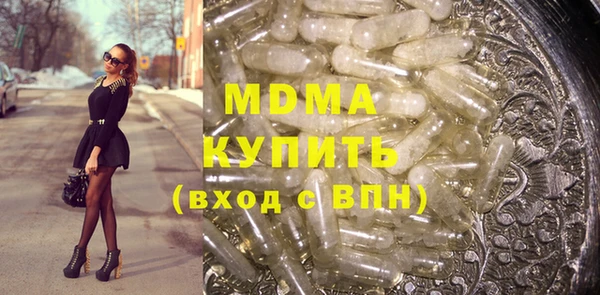 экстази Зеленокумск