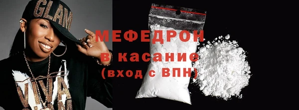 бошки Зеленодольск