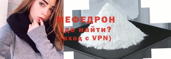 экстази Зеленокумск