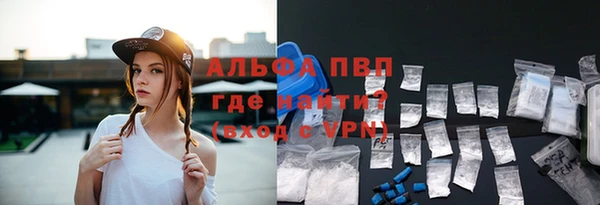 экстази Зеленокумск