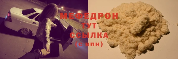 бошки Зеленодольск