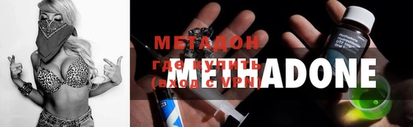 экстази Зеленокумск