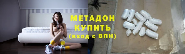 бошки Зеленодольск