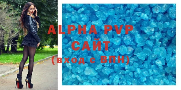 бошки Зеленодольск