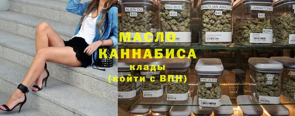 экстази Зеленокумск