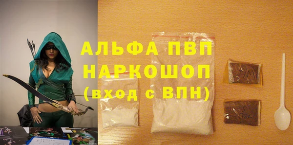 бошки Зеленодольск