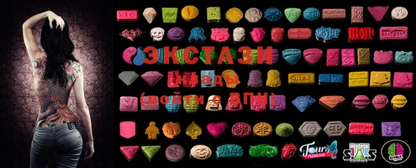 экстази Зеленокумск