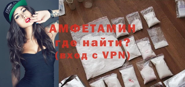 экстази Зеленокумск