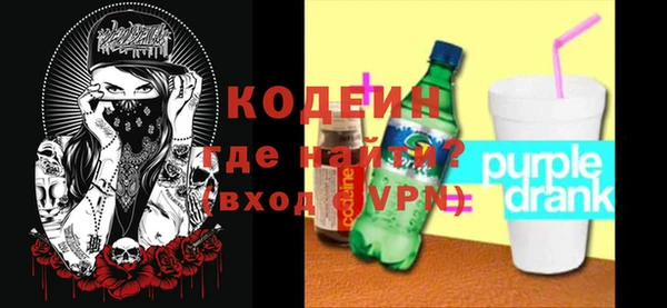 бошки Зеленодольск
