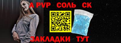 мефедрон Лесосибирск