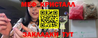 spice Балашиха