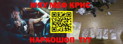 мефедрон Лесосибирск