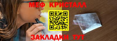 а пвп мука Балаково