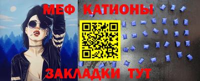 молекула духа Ликино-Дулёво