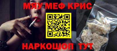 молекула духа Ликино-Дулёво