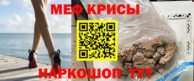 мефедрон Лесосибирск