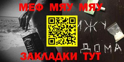 а пвп мука Балаково