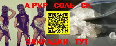 молекула духа Ликино-Дулёво