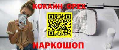 spice Балашиха