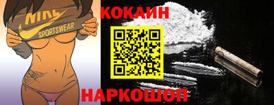 марихуана Ливны