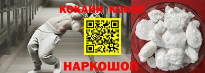 spice Балашиха