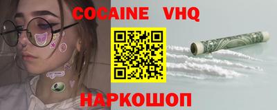 мефедрон Лесосибирск