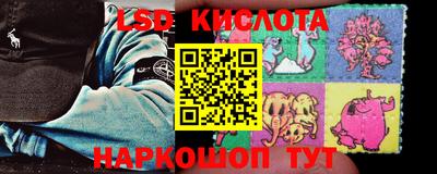 молекула духа Ликино-Дулёво