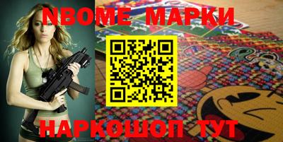 spice Балашиха