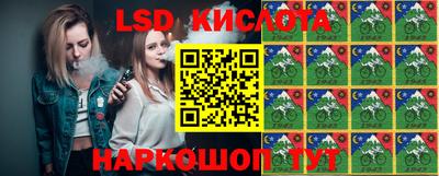 марихуана Ливны