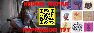 молекула духа Ликино-Дулёво